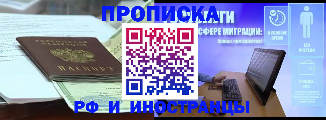 регистрация для дет. сада в Новгородской области