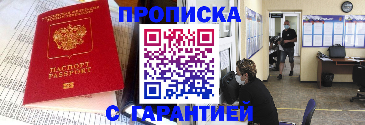 регистрация для дет. сада в Новгородской области